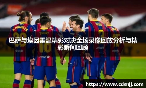 江南体育