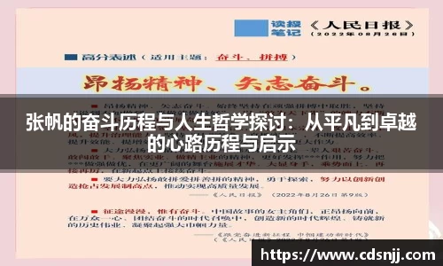 jn江南体育