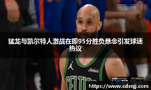jn江南体育