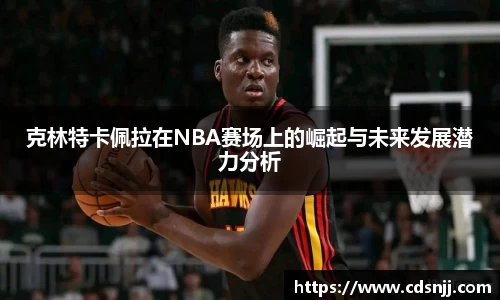 江南体育官方平台