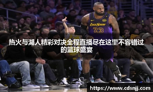 江南体育官方平台