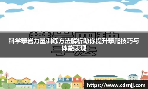 jn江南体育