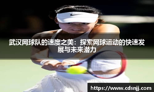 jn江南体育