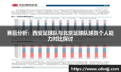 江南体育官网