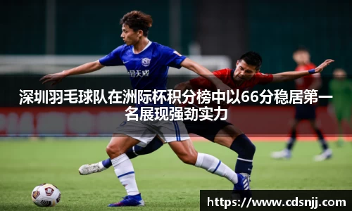 jn江南体育