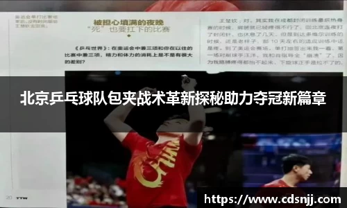 江南体育