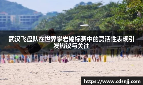 江南体育