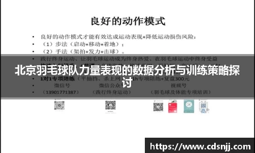 江南体育官方平台
