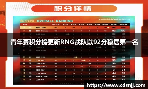 jn江南体育