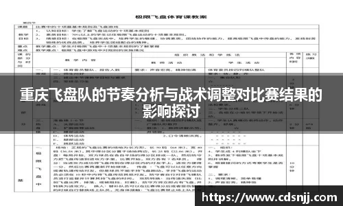jn江南体育