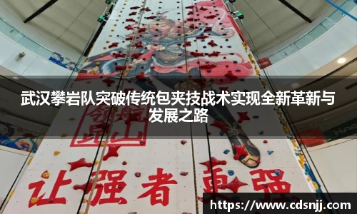 江南体育