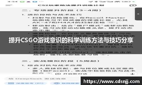 江南体育
