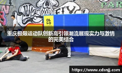 江南体育官网