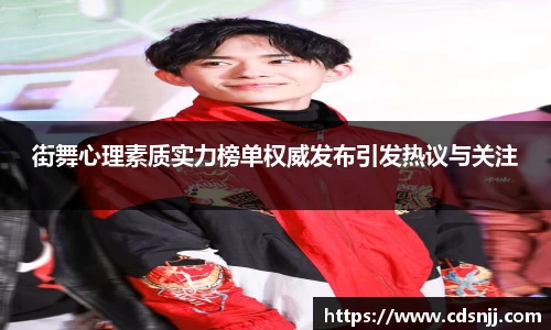江南体育
