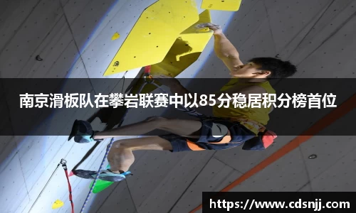 江南体育官网