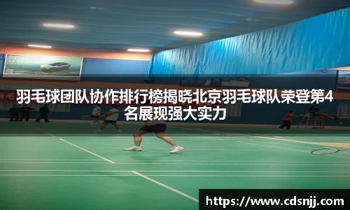江南体育官网