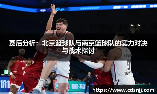 江南体育