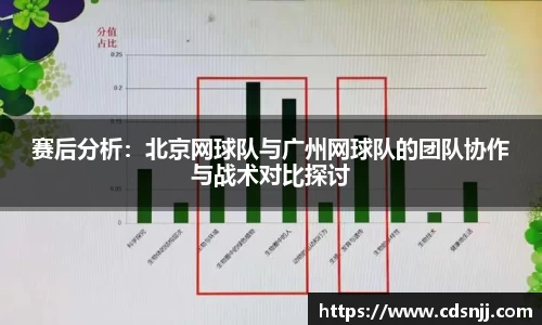 江南体育