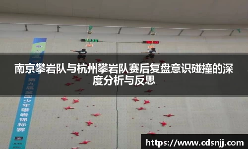 江南体育