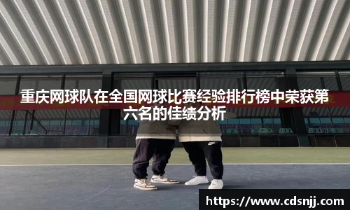 江南体育官网