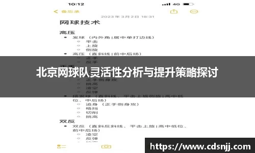 江南体育