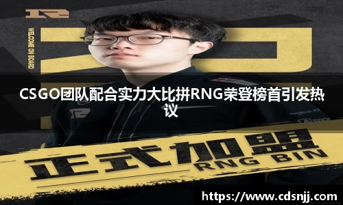 jn江南体育