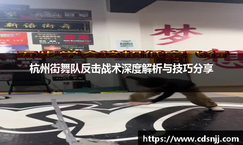 江南体育
