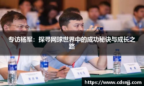 江南体育官方平台