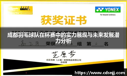 江南体育