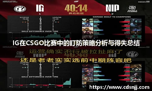 jn江南体育