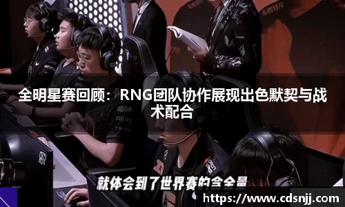 jn江南体育