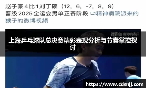江南体育官网