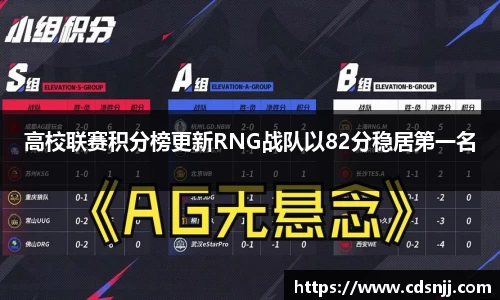 江南体育