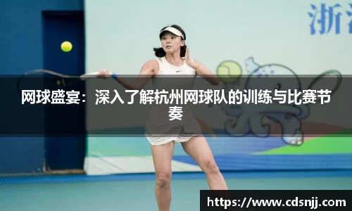 江南体育官网