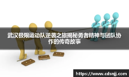 江南体育