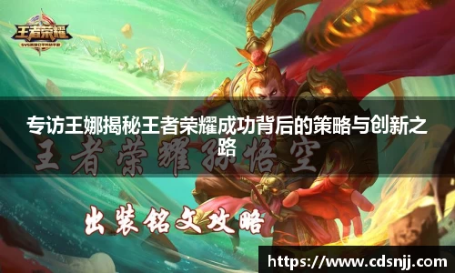 江南体育