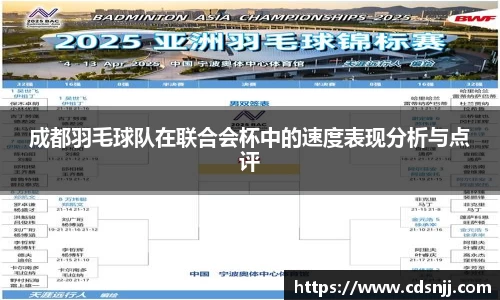 江南体育官网
