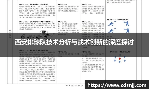 江南体育官网